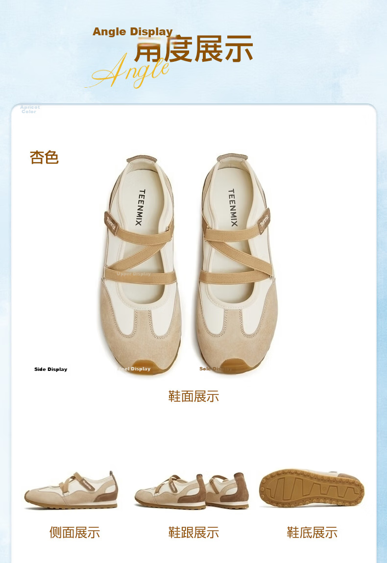 TEENMIX Hou Minghao Recommended QQ Soft Candy Soft-Soled Ballet Forrest Gump Training Sneakers Mary Jane Shoes Women's Shallow Mouth Flats 17