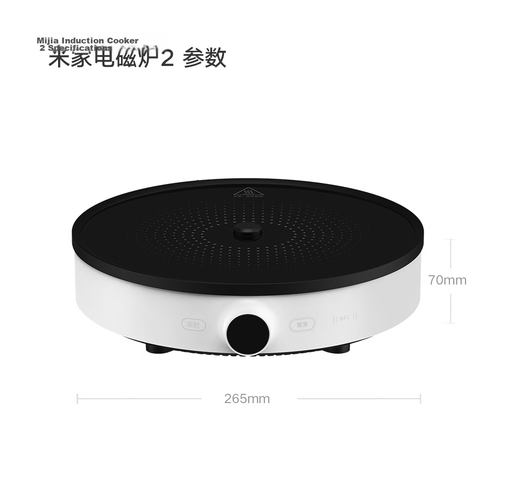 Mijia Xiaomi Ceramic Induction Cooker S1, Multi-Functional for Brewing Tea And Cooking, Compatible with All Pots, 2200W High Power, Quiet Operation, Low Radiation, Tea Brewing around The Cooker, Round Shape 32