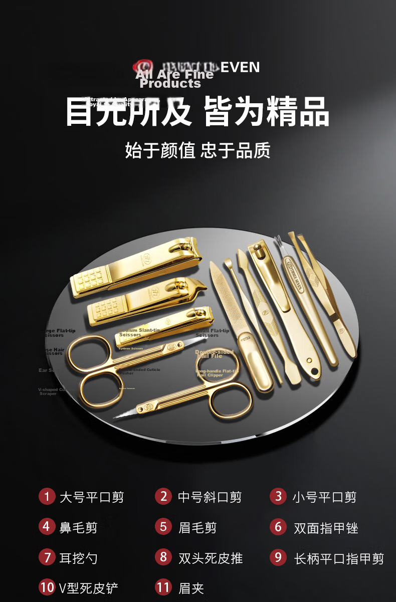 777 Nail Clipper Set Tool Imported Nail Clippers Diagonal Nail Scissors Ear Pick Full Gift Set PH111G Teacher's Day Gift 7