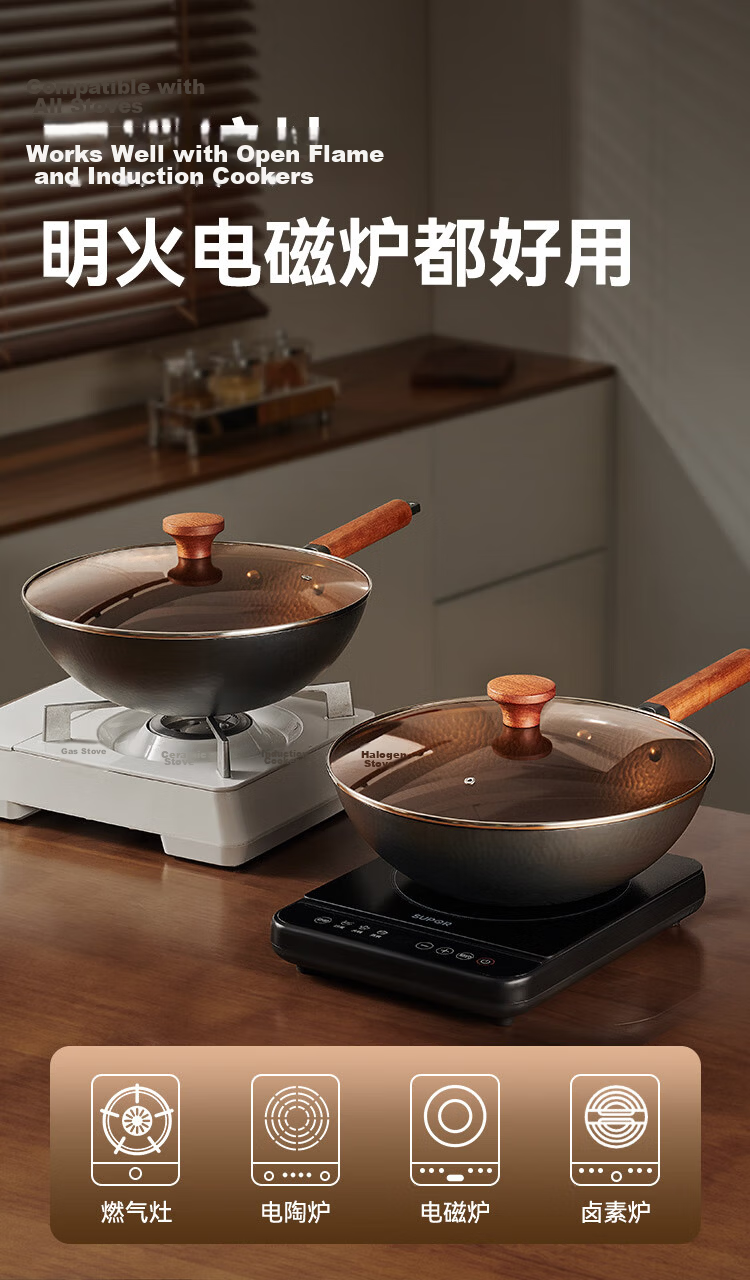 JD Original Wok, Suitable for Gas Stove And Induction Cooker, Non-Stick with Hammered Titanium Iron Surface, No Coating Required, Anti-Adhesive, 30cm 15
