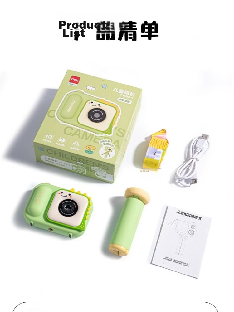 Deli Nezha: The Magic Boy's Sea Adventure 3D Printing Pen, Rechargeable Wireless Children's Toy, Birthday Gift 27