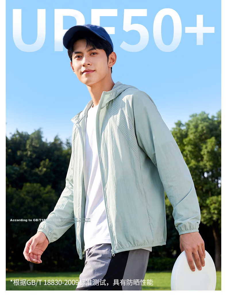Baleno Men's Summer Lightweight Sun Protection Jacket Outdoor Sports Travel Skin Jacket Hooded Fishing Shirt 10