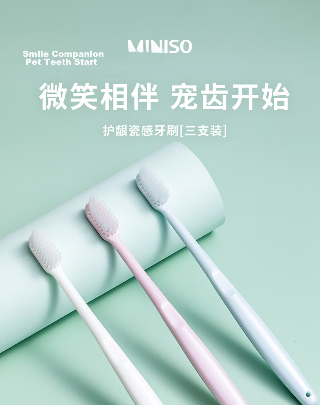 MINISO Cotton-Feel High-Density Soft Bristle Toothbrush, Gentle Teeth Cleaning, Adult Toothbrush, 4-Pack Family Pack 1