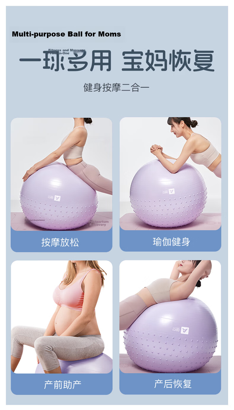 Aoyi Yoga Ball Baby Large Dragon Ball Children's Sensory Integration Training 65cm Thickened Explosion-Proof Massage Sleep Soothing Radish Squat Ball 6