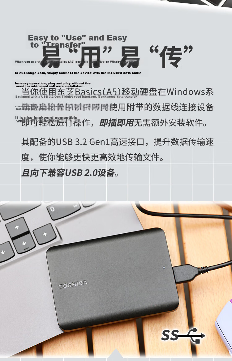 TOSHIBA 4TB Portable External Hard Drive Mechanical New Black A5 USB 3.2 Gen 1 Large Capacity Compatible with Mac Data Storage Slim and Portable 6