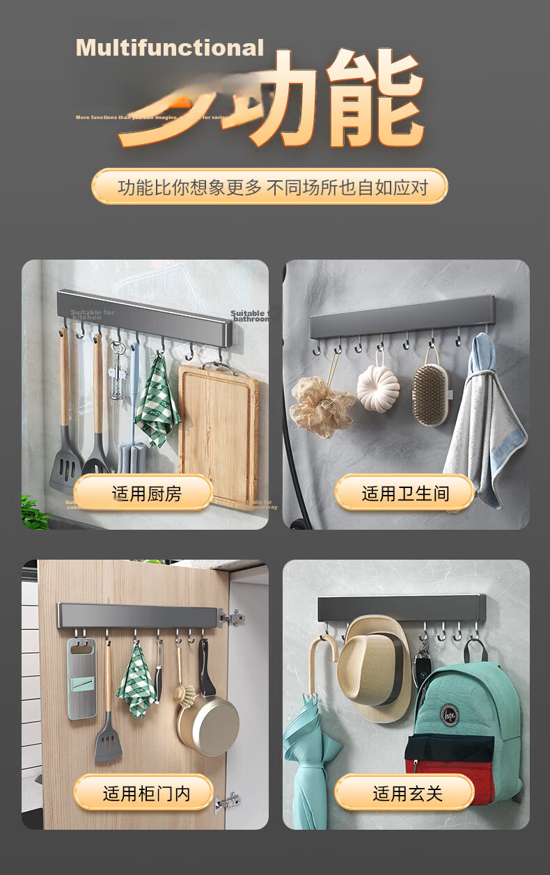 Yweel Kitchen Hook Wall-Mounted No-Drill Multi-Functional Storage Rack Gun Gray 60cm 3