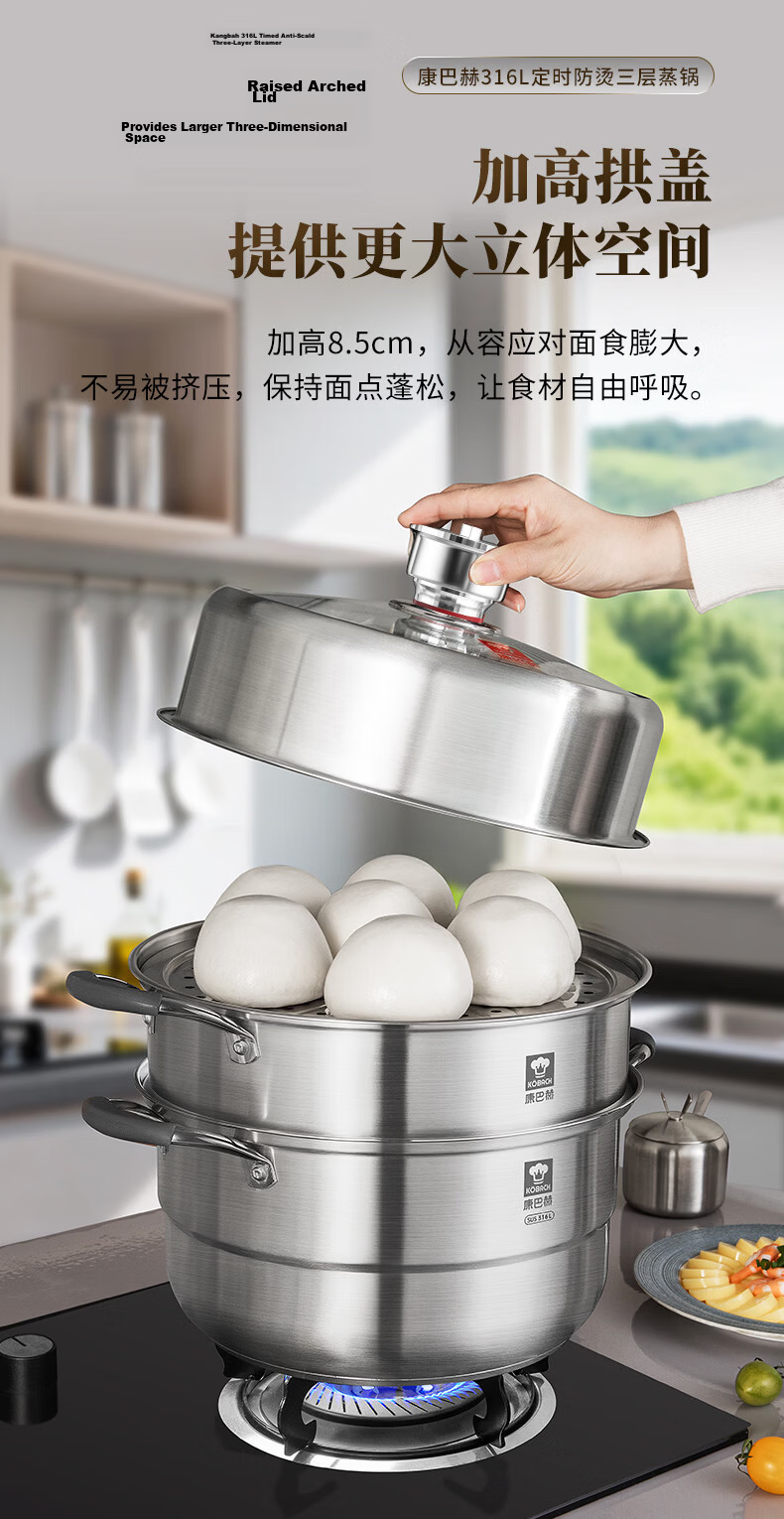 KBH 304 Stainless Steel Three-Layer Steamer Pot with Composite Bottom, Multi-Functional Anti-Scalding Cookware, 30cm, Compatible with Gas Stoves 9