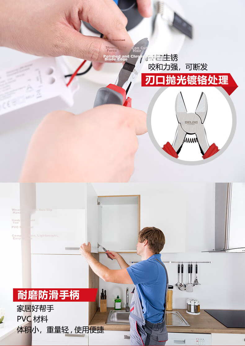 DELIXI ELECTRIC Multifunctional Electrician Needle Nose Pliers Household Precision Pliers 8 Inch 200mm 10
