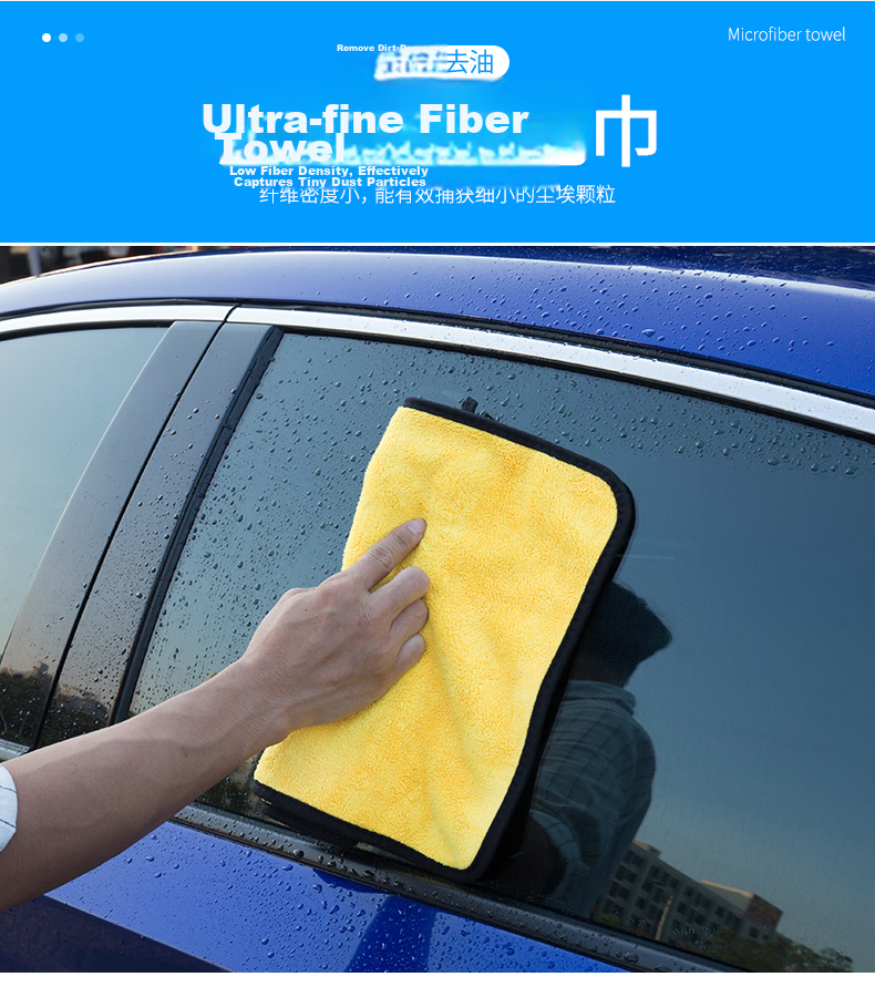 Good Weather Car Wash Towel, RV And Large Vehicle Cleaning Cloth, Lint-Free, Absorbent Car Cleaning Towel, Large Size, Blue, Thickened, 1 Piece, 60*160 2
