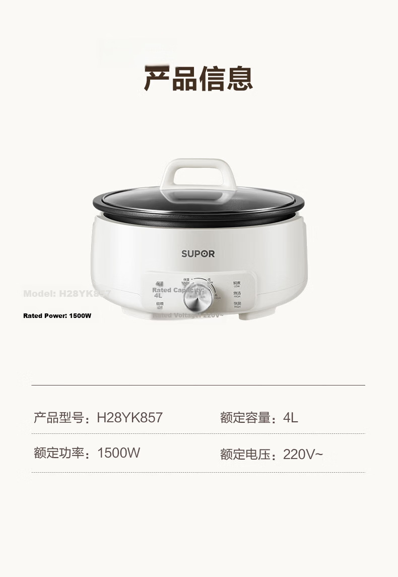 SUPOR Electric Steamer Pot, Electric Cooker, Electric Hot Pot, Multi-Functional Home Fish And Meat Grill, Versatile Detachable Non-Stick Cooking Pot, Steaming, Boiling, Stewing And Hot Pot Electric Cooker H3423FK863A 14
