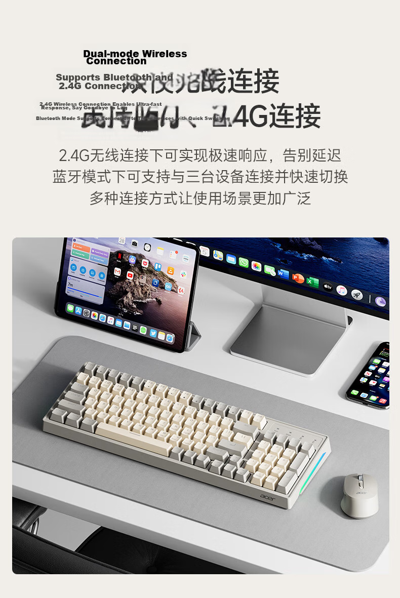Acer Wireless Bluetooth Keyboard, Type-C Charging, True Mechanical Feel, Universal Keyboard for Laptops, Tablets, IPad And Computers, Yellow-Gray Color Combination, OKW219 3
