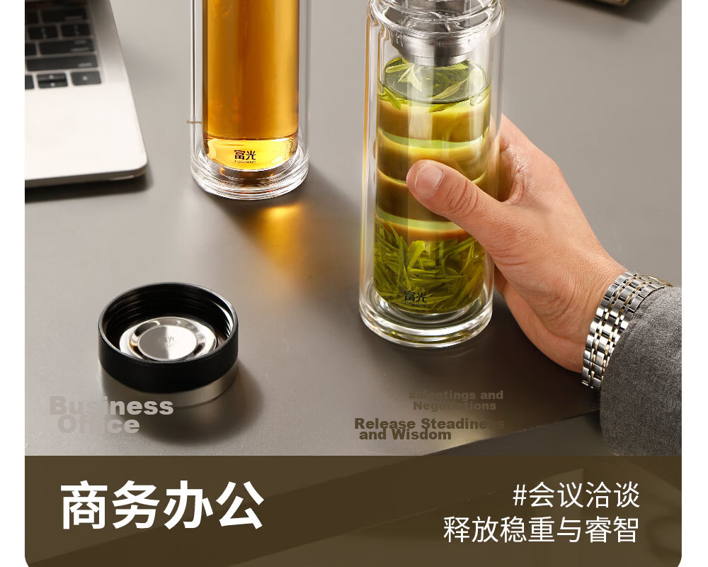 Fuguang Glass Water Cup Large Capacity High Temperature Resistant Tea Separation High Aesthetic Tea Brewing Cup Gift for Men and Women 24