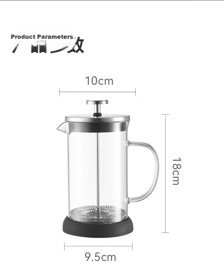 JD Jingzao French Press Thickened Heat-Resistant Hand Brew Coffee Filter Glass Cold Brew Pot Large Capacity 700ml 10