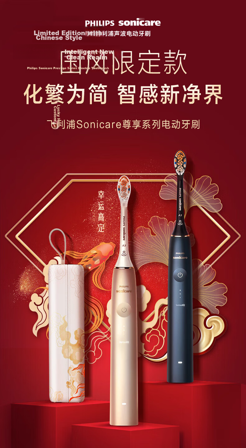PHILIPS Teacher's Day Gift Diamond AI Electric Toothbrush National Style Limited Edition One-Key AI Fully Automatic Adjustment 5 Intelligent Sensor Chips Top Configuration Brush Head HX9997 Blue 2