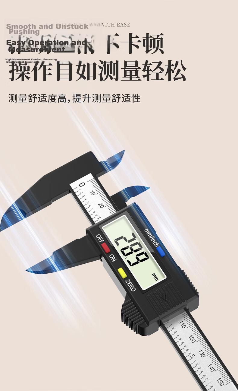 SYNTEK Digital Vernier Caliper Electronic Caliper Plastic Household Inner Diameter Oil Gauge Caliper 150mm 7