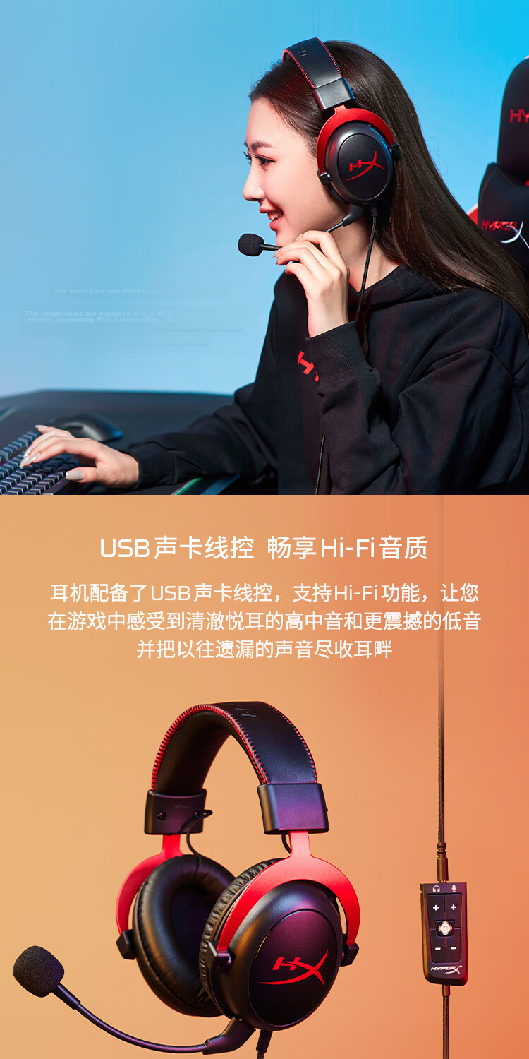 HYPERX Cloud II Hurricane 2 Black Red Wired Virtual 7.1 Surround Sound Gaming Headset Compatible with Delta Operation Shadow Blade Zero 1