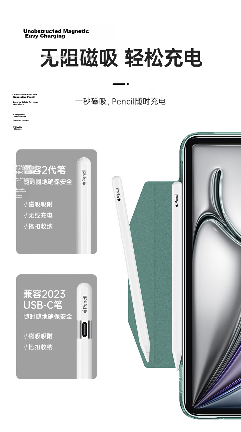 ESR Compatible with IPad Air 13-Inch Case, New Air 8/7/6 Shell 2026/25 [Slim Classic Tri-Fold Style], M4 Apple Tablet Shockproof Frosted Semi-Transparent Gree 4