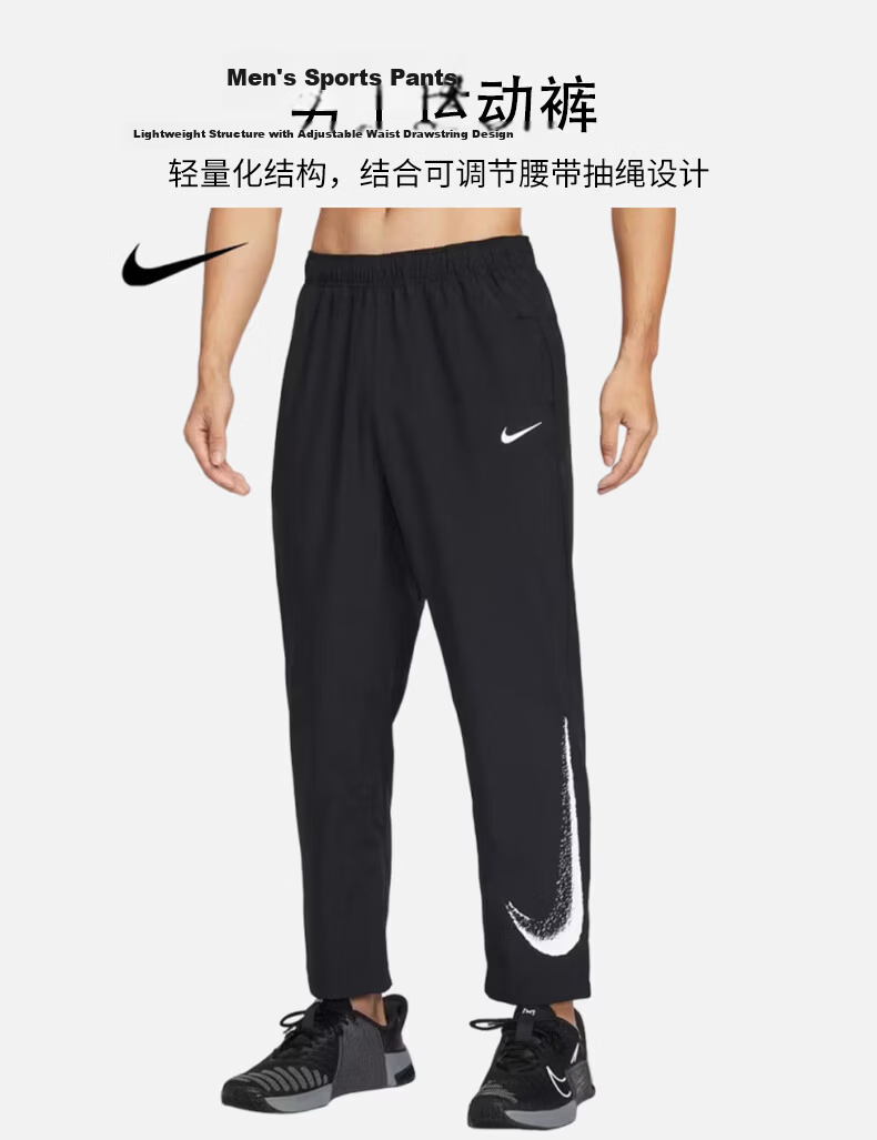NIKE Men's Straight-Leg Casual Woven Windproof Pants IF2202-010 Black L 1