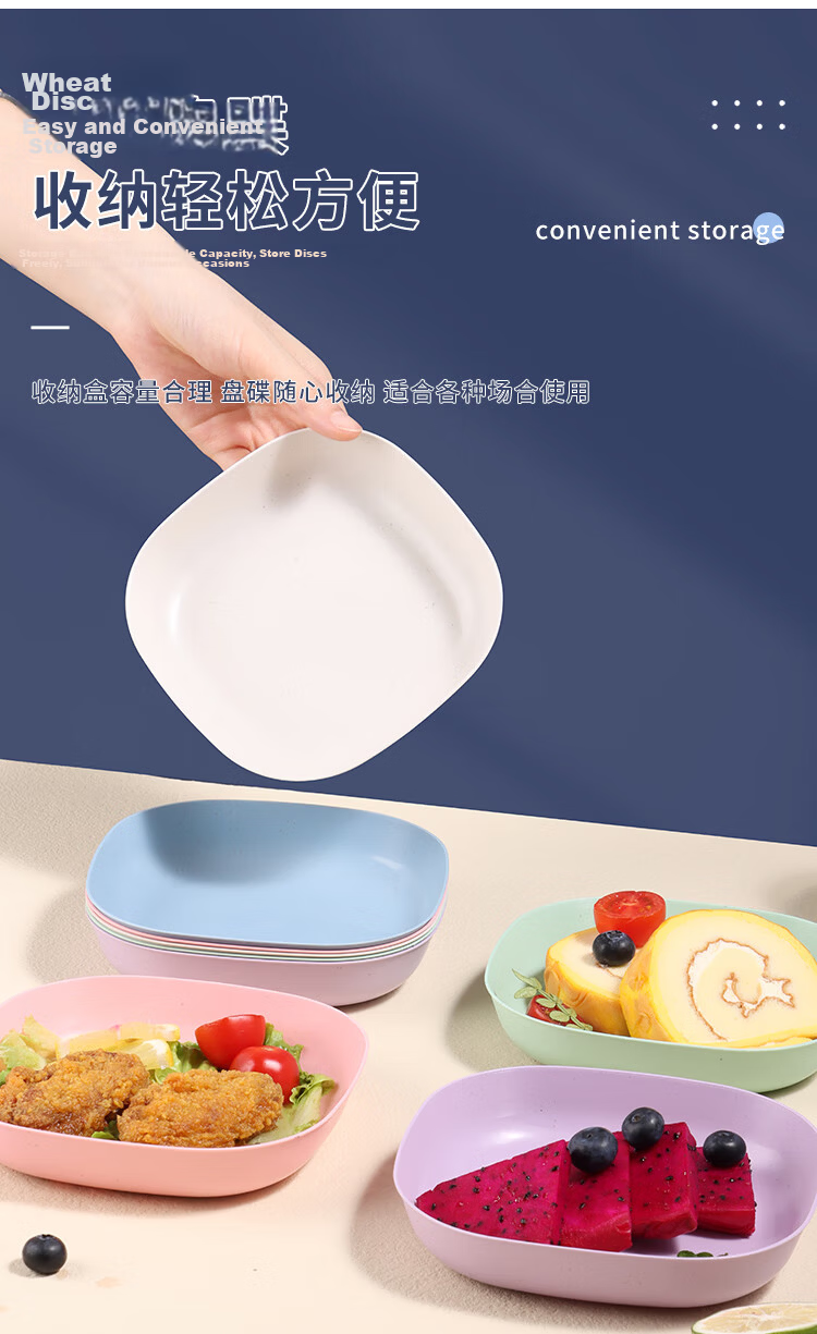 Baijie Bone Spitting Plate Bone Spitting Dish Fruit Plate Snack Plate Residue Plate Dried Fruit Plate Multi-Purpose Plate and Dish Mixed Color 11-Piece Set 5