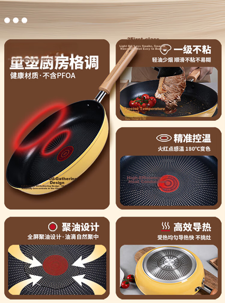 SUPOR 28cm Yellow Non-Stick Frying Pan with Red Dot Oil Concentration Steak and Breakfast Skillet Compatible with Induction Cookers 2