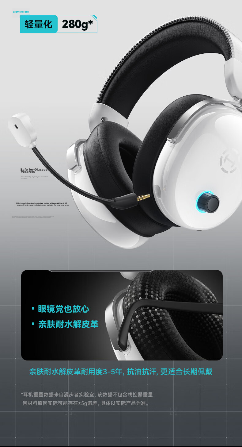 EDIFIER HECATE G3 MAX Wireless 2.4G Wired Bluetooth Quad-Mode THX Spatial Sound Over-Ear Wireless Gaming Headset White 23