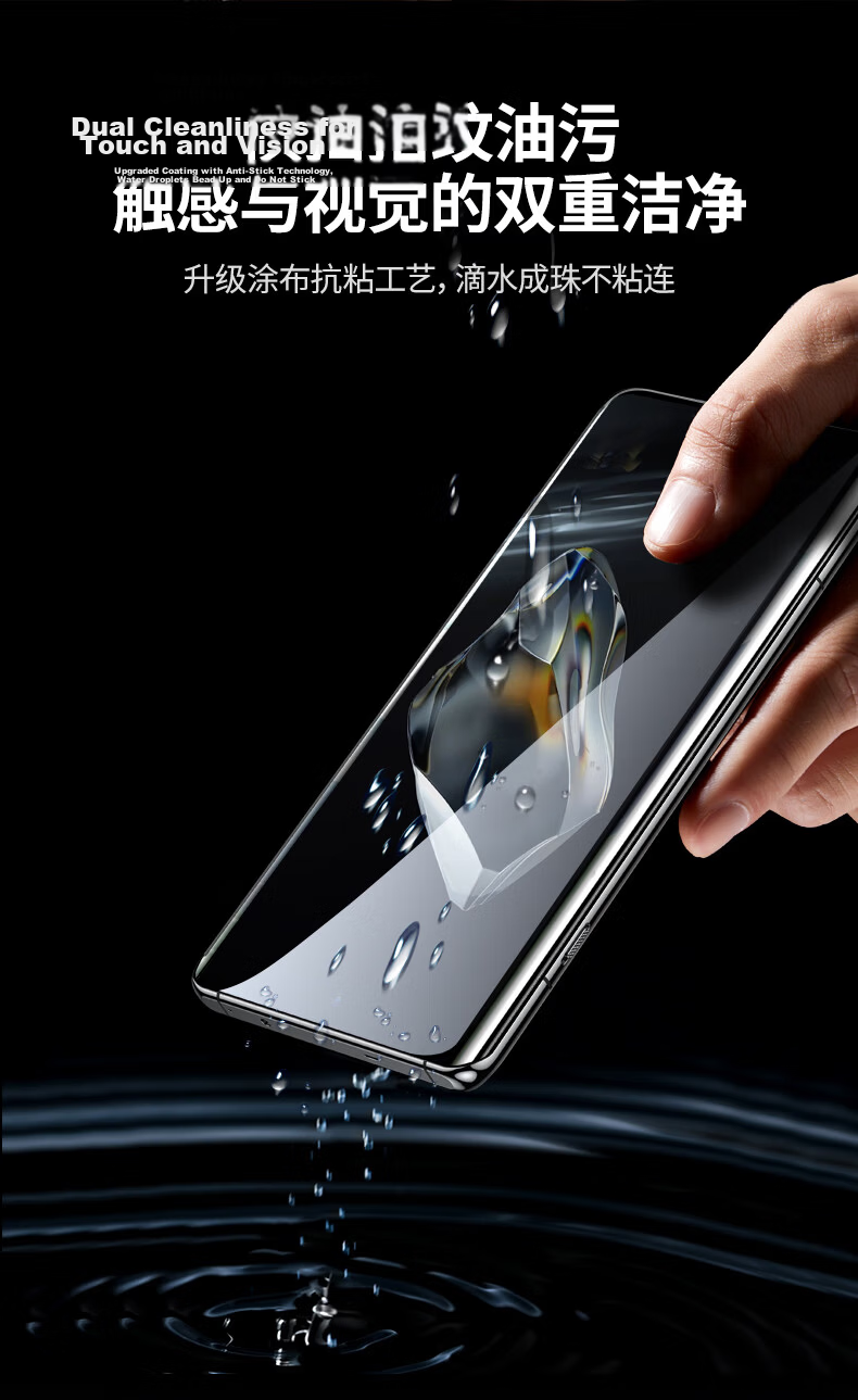 Ugreen Tempered Glass Screen Protector for OPPO Find X9s Pro, Ultra Clear Full-Screen Explosion-Proof, Anti-Fingerprint, Sweat-Resistant, Scratch-Resistant, Bubble-Free, 2-Pack, Model 16200 10