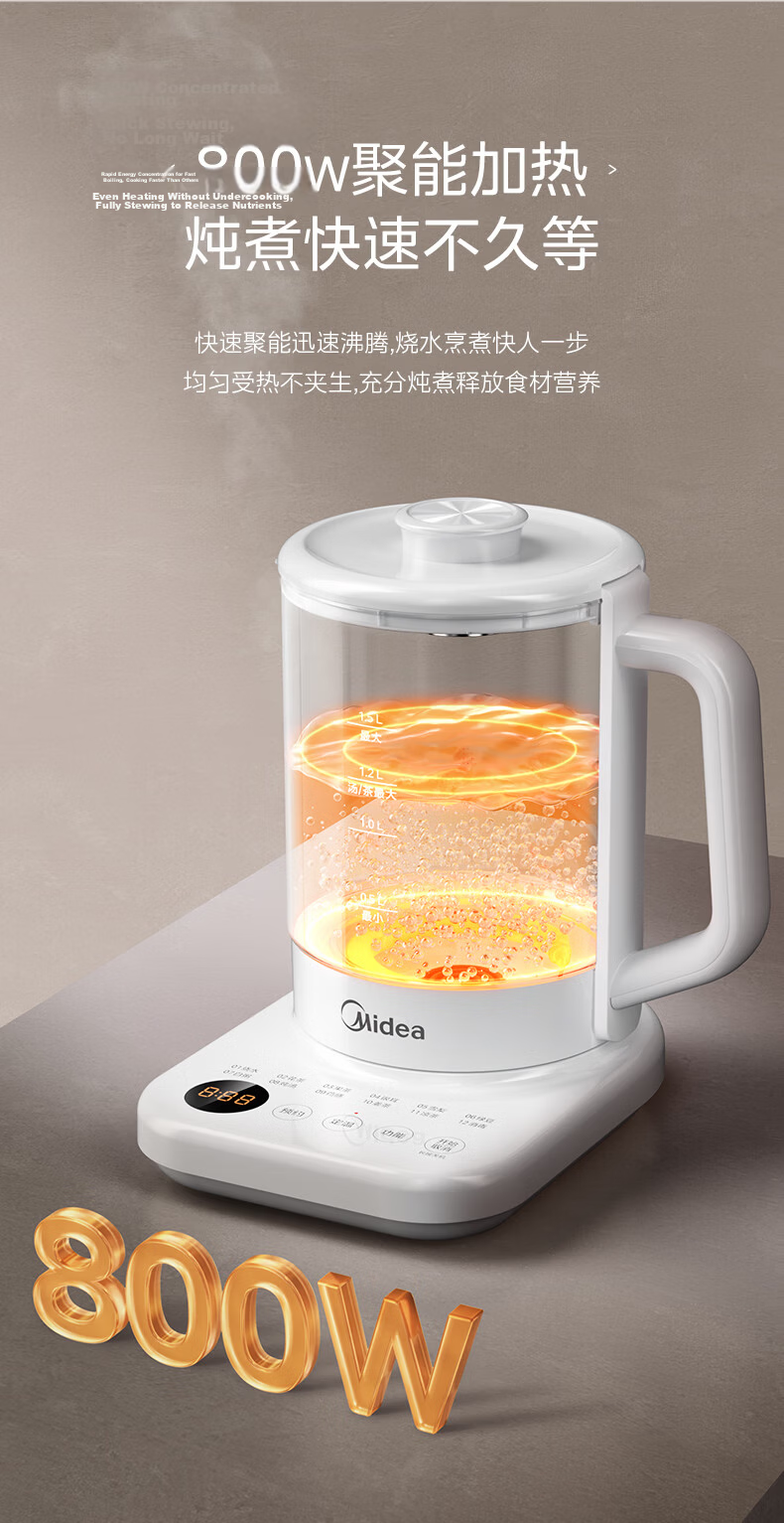 Midea 1.5L Electric Health Kettle Automatic 316L Stainless Steel Tea Kettle Milk Warmer Temperature Control YS15PY2-316 9