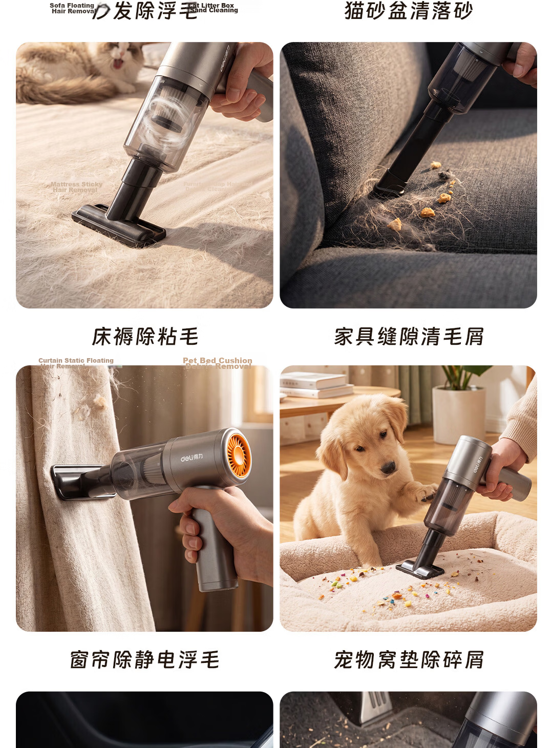 Deli Brushless Storm Suction Handheld Vacuum Cleaner Wireless Car and Home Mini Desktop Dust Removal 12