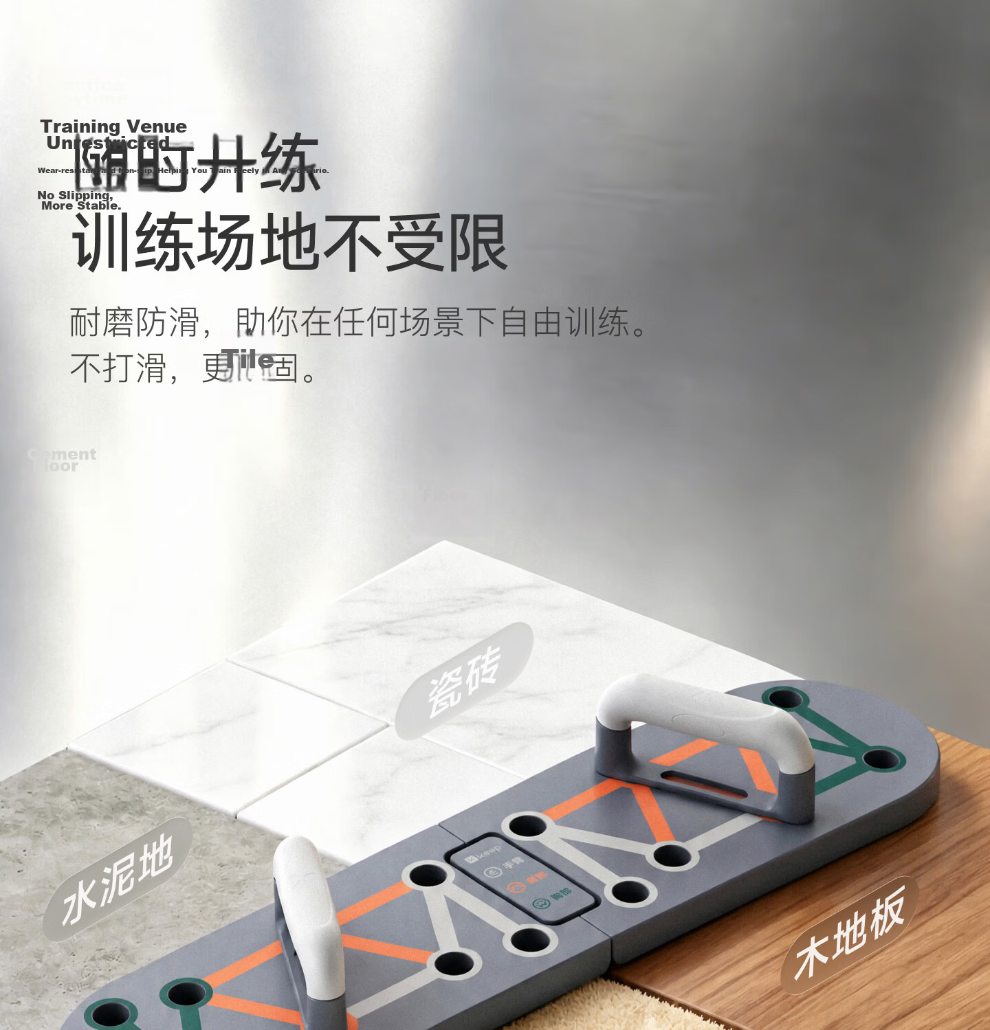 Keep Push-Up Training Board Multifunctional Portable Stand Auxiliary Equipment Home Fitness Chest and Abdominal Muscle Professional Edition 25