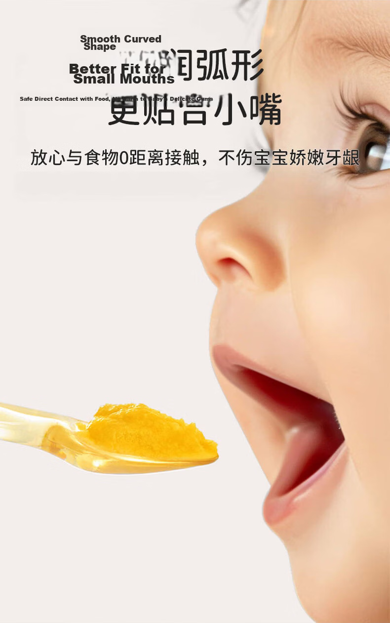 Baoshi PPSU Double-Ended Scraper Spoon, Baby Food Puree Silicone Spoon, Suitable for Babies over 3 Months Old, Digging Spoo 7