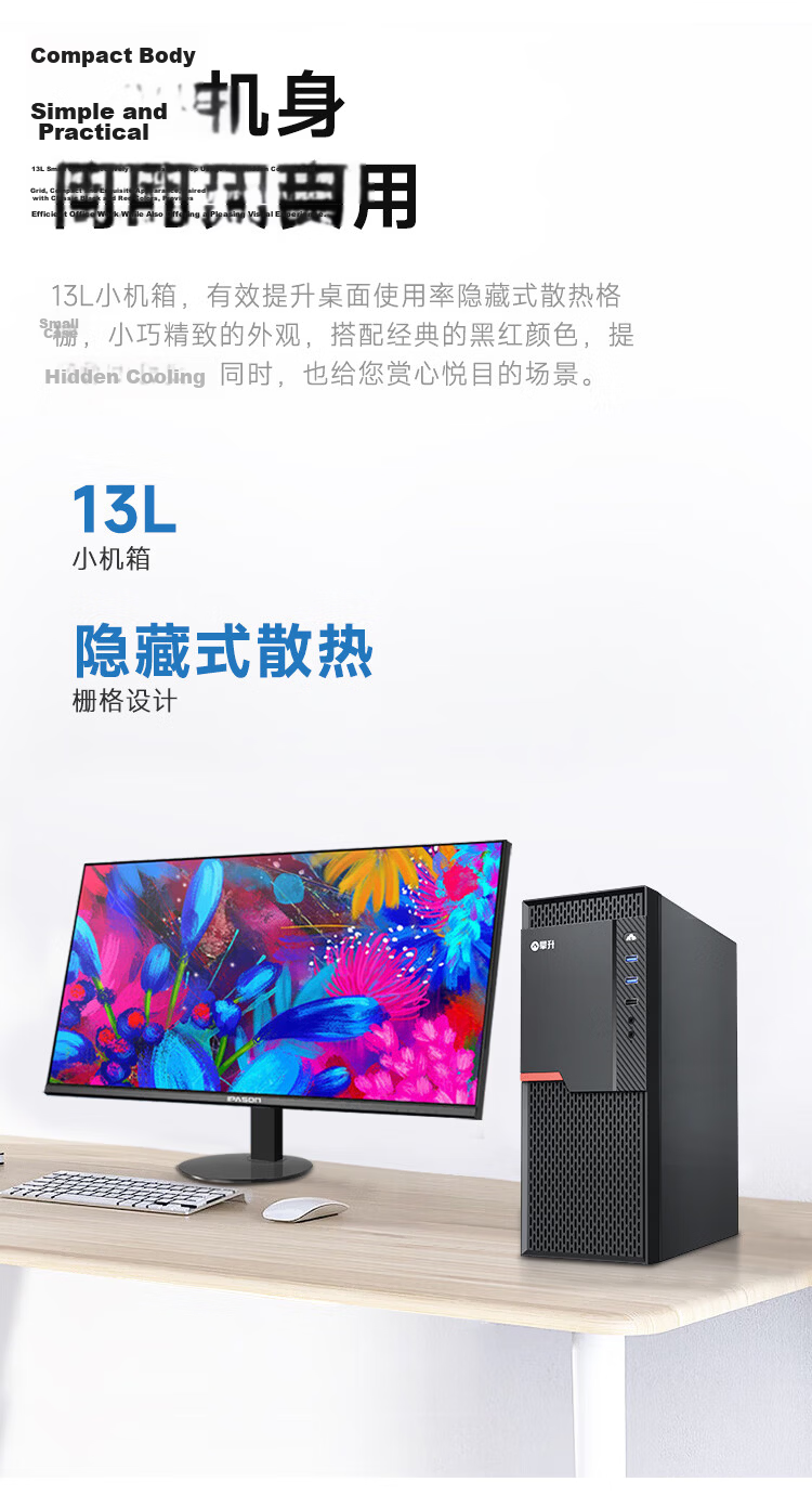 IPASON 23.8-Inch 1080P Full HD, Flicker-Free, 100Hz LED Desktop Computer Monitor, VGA+HDMI 3