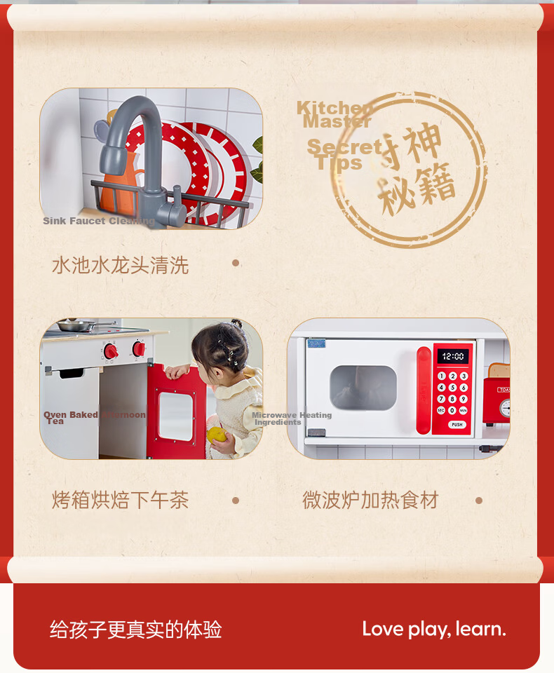 Hape (Germany) Children's Pretend Play Kitchen Toy Wooden Happy Time Food Kitchen Girl Gift E8791 10
