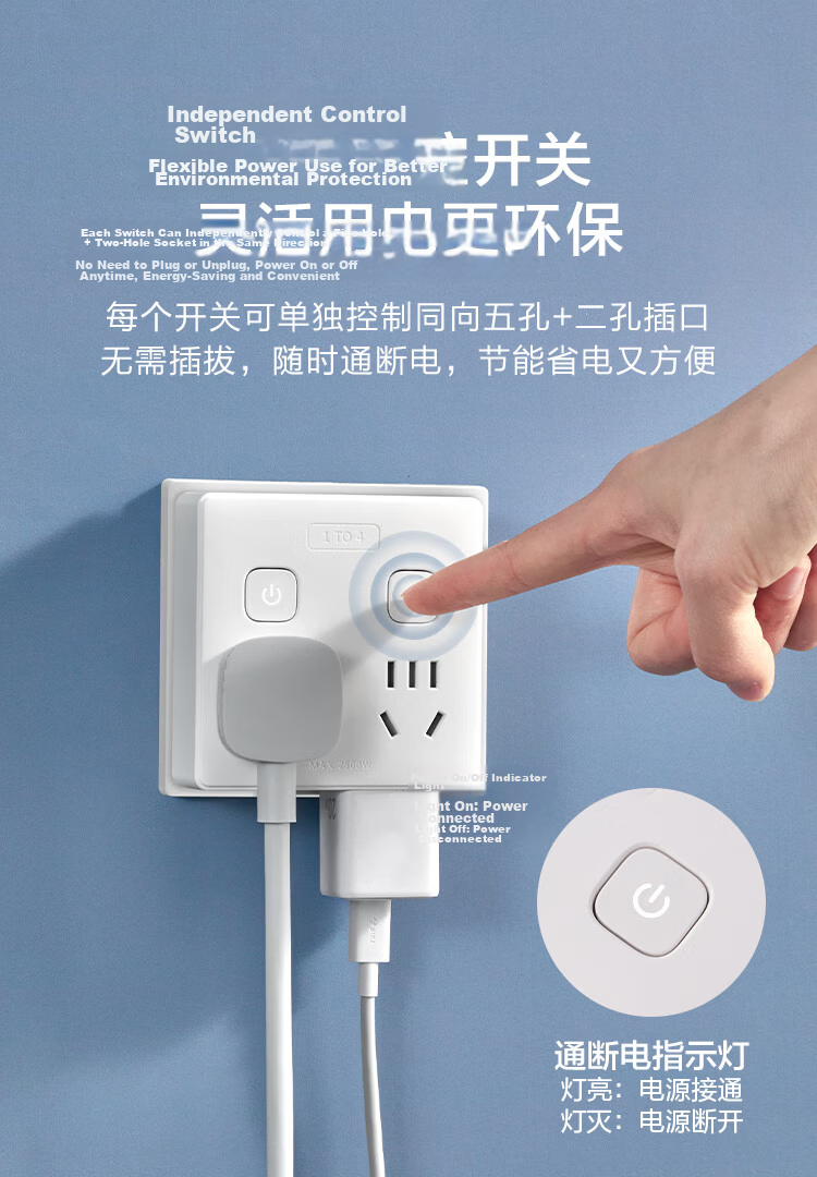 JD Original Six-Slot Side-Insert Power Strip, 1.8m Long, Independent Power Strip Socket Extender, Smart Socket Converter Plug, Compatible with Gou Niu Multi-Socket Desk Lamp, Leakage Protection, for Home Use 7