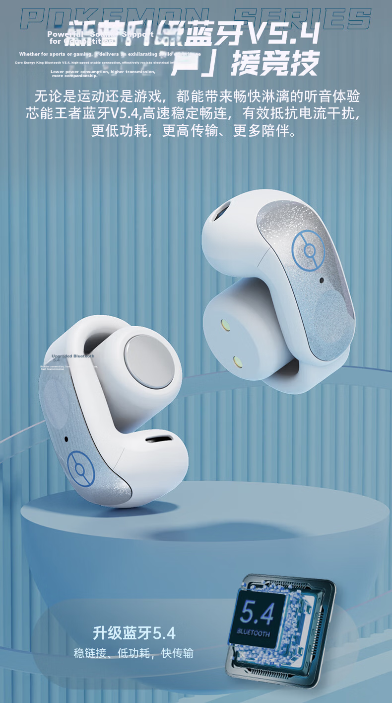 Chenfeng Pokémon Bluetooth Clip-On Bone Conduction Wireless Earphones Comfortable Long-Wear High-Quality Sound Ultra-Long Battery Life Birthday Gift for Apple Xiaomi Huawei MR37 Vulpix Edition 7