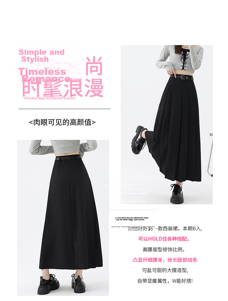 Ziyouxi Gray High-Waisted A-Line Pleated Skirt for Women, New Autumn 2026 Formal Skirt, Slimming Mid-Length Suit Skirt 2