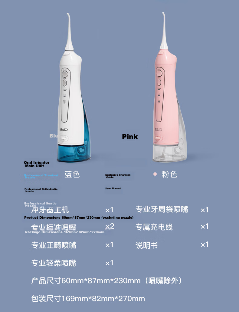 Bayer Professional Oral Irrigator Home Handheld Portable Water Flosser Teeth Cleaner Dental Floss Device Orthodontic Cleaning Tool M3Plus White 23