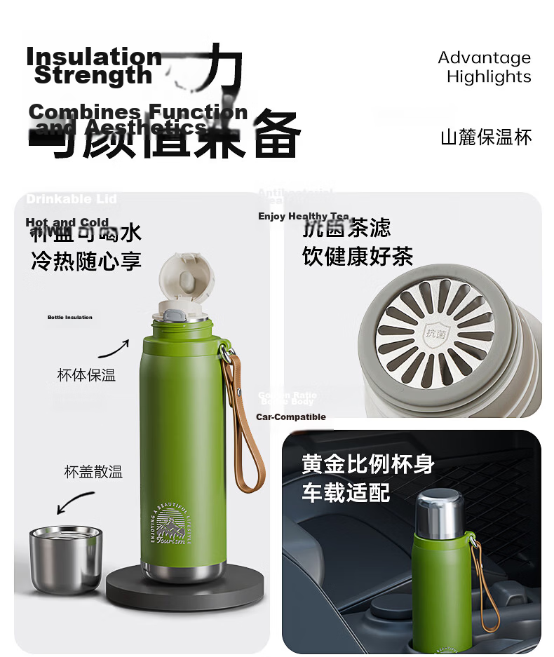 Fuguang Large Capacity 316L Stainless Steel Insulated Water Bottle Student Tea Infuser Thermos Cup JD Exclusive 3