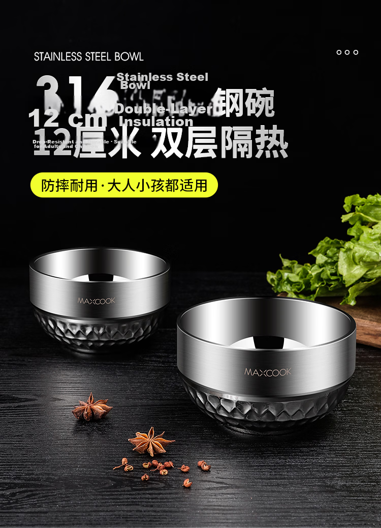 MAXCOOK 316L Stainless Steel Bowl, Salad Bowl Soup Bowl Double-Layer Insulated Rice Bowl Tableware Noodle Bowl 22cm MCWA9898 1