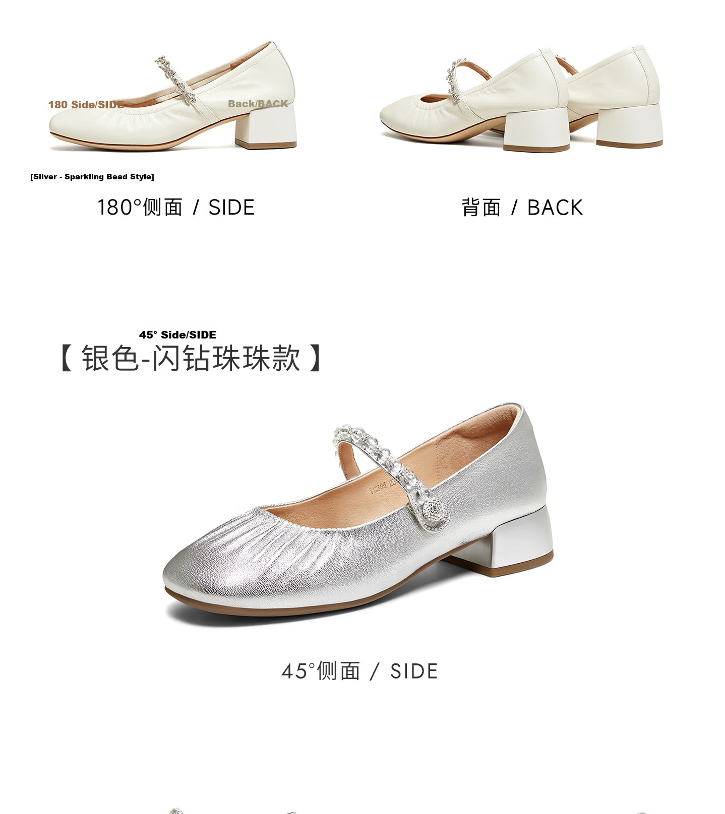 TATA Lu Yuxiao Sweetheart Retro Mary Jane Shoes Off-White Lambskin 4CM Heel Size 39 22