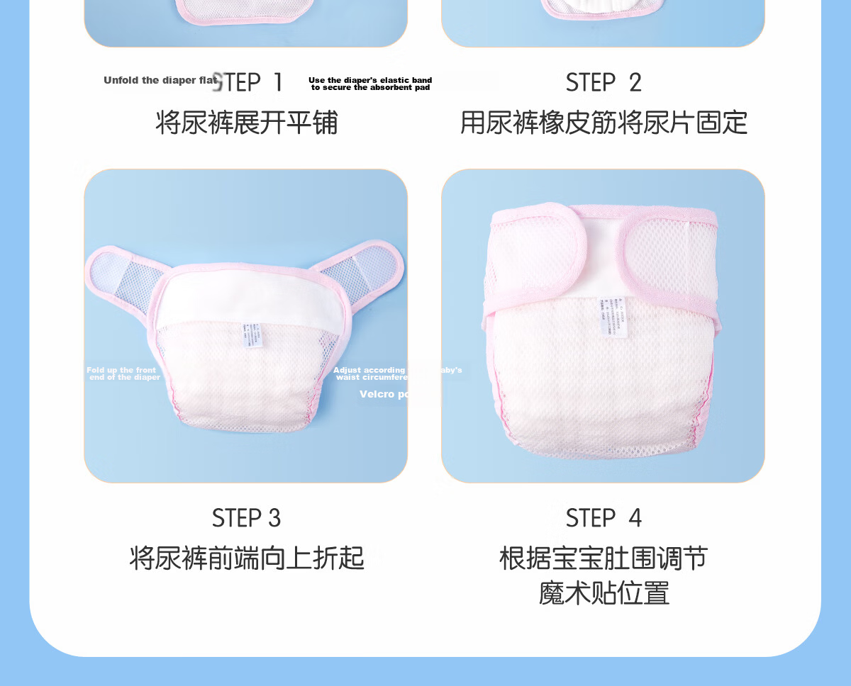 Mianzhirun Baby Diaper Pants, Pure Cotton Anti-Leak Diaper Cover for Newborns, Breathable Water Barrier Diaper Cover, Size M, 2-Pack 19