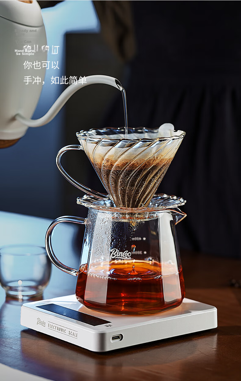 Bincoo Coffee Sharing Pot Glass Pour-Over Coffee Set with Scale V60 Dripper and Hanging Ear Coffee Cup 14