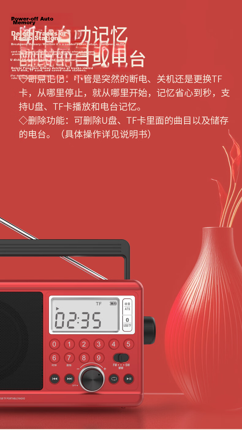Panda T-37 Traditional Large Desktop Rechargeable Lithium Battery Three-Band Full Band Frequency Radio, Gift for Elderly, Semiconductor (AC/DC Not Supported) 9