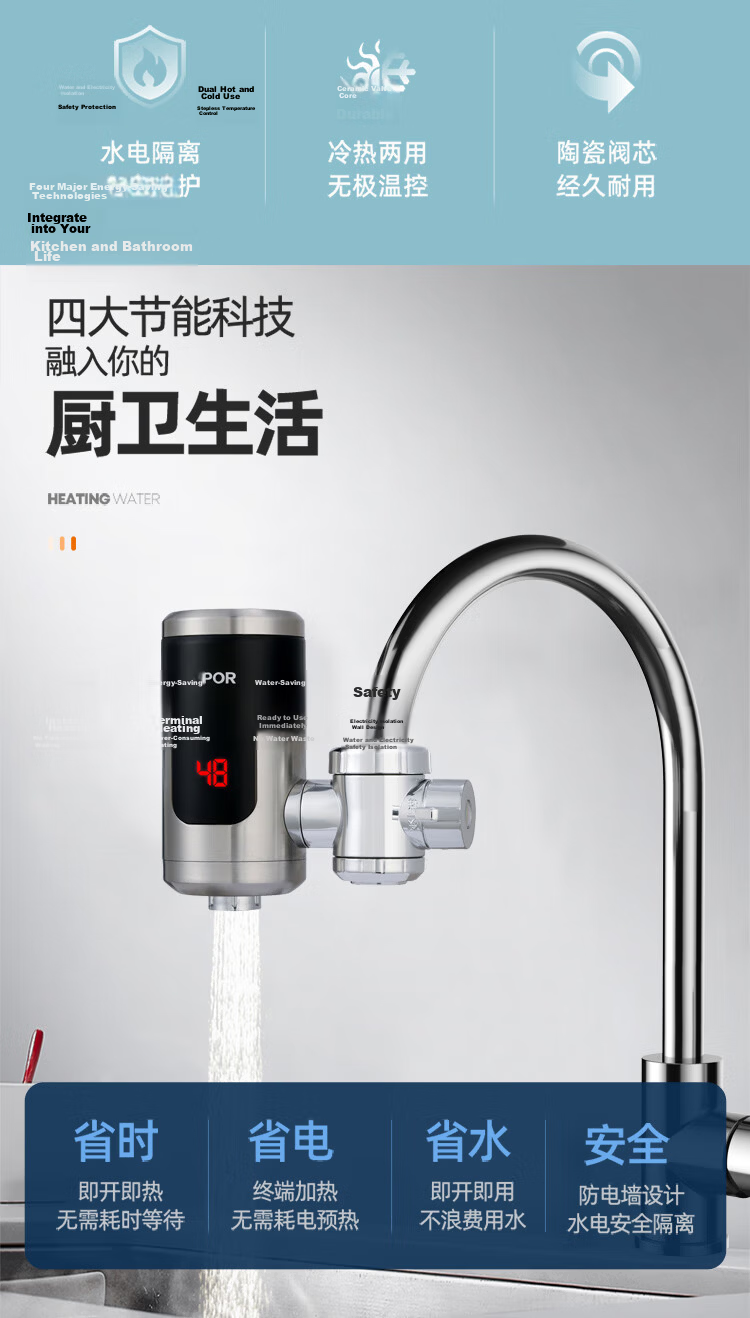 SUPOR Electric Hot Water Faucet, Instant Heating, Fast Heating, Quick Heating, Electric Water Heater with Stainless Steel Body, Hot Water Tap Connector, 274347-01 4