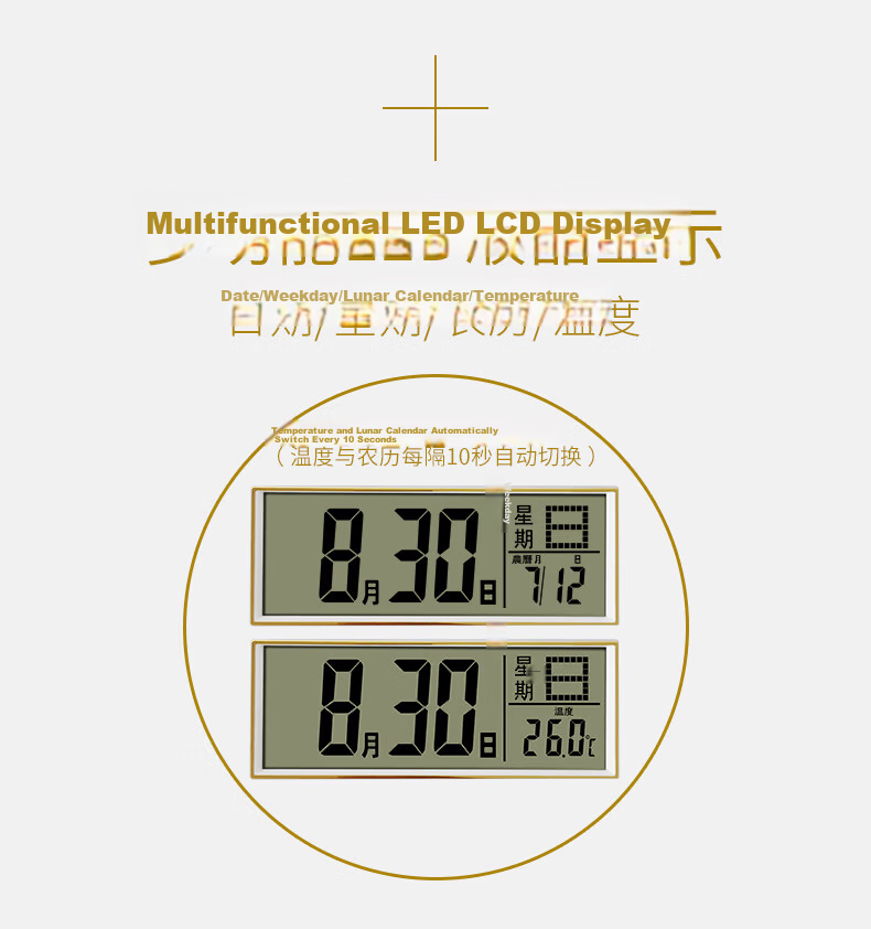 Telesonic Wall Clock, Living Room Timepiece, Automatic Time Synchronization, Perpetual Calendar, Temperature Display, Wall-Mounted, No Drilling Required, Radio-Controlled Clock, 30CM 7