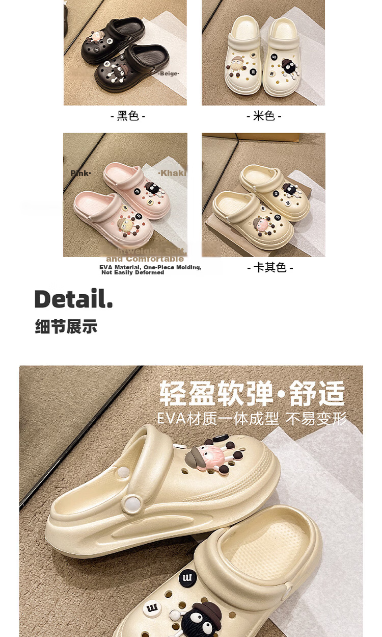 AILAIJIA Cute Thick Sole Clog Sandals for Women, Closed Toe Summer Outdoor Sandals, Off-White, Size 40-41 3