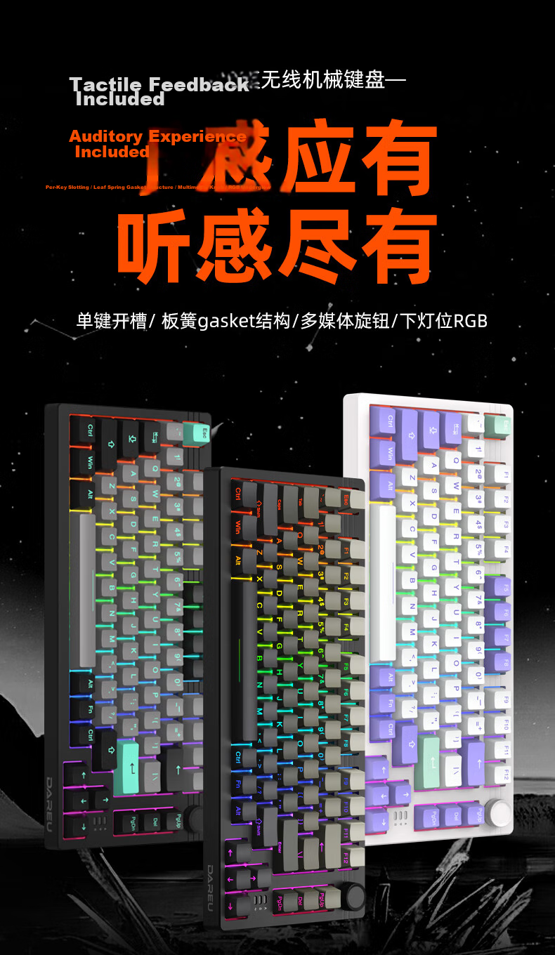 DAREU EK75, 75-Key Wired/2.4G/Bluetooth Tri-Mode Gaming Mechanical Keyboard, Plate Spring Gasket Structure, Phantom Edition - Master Switch 2