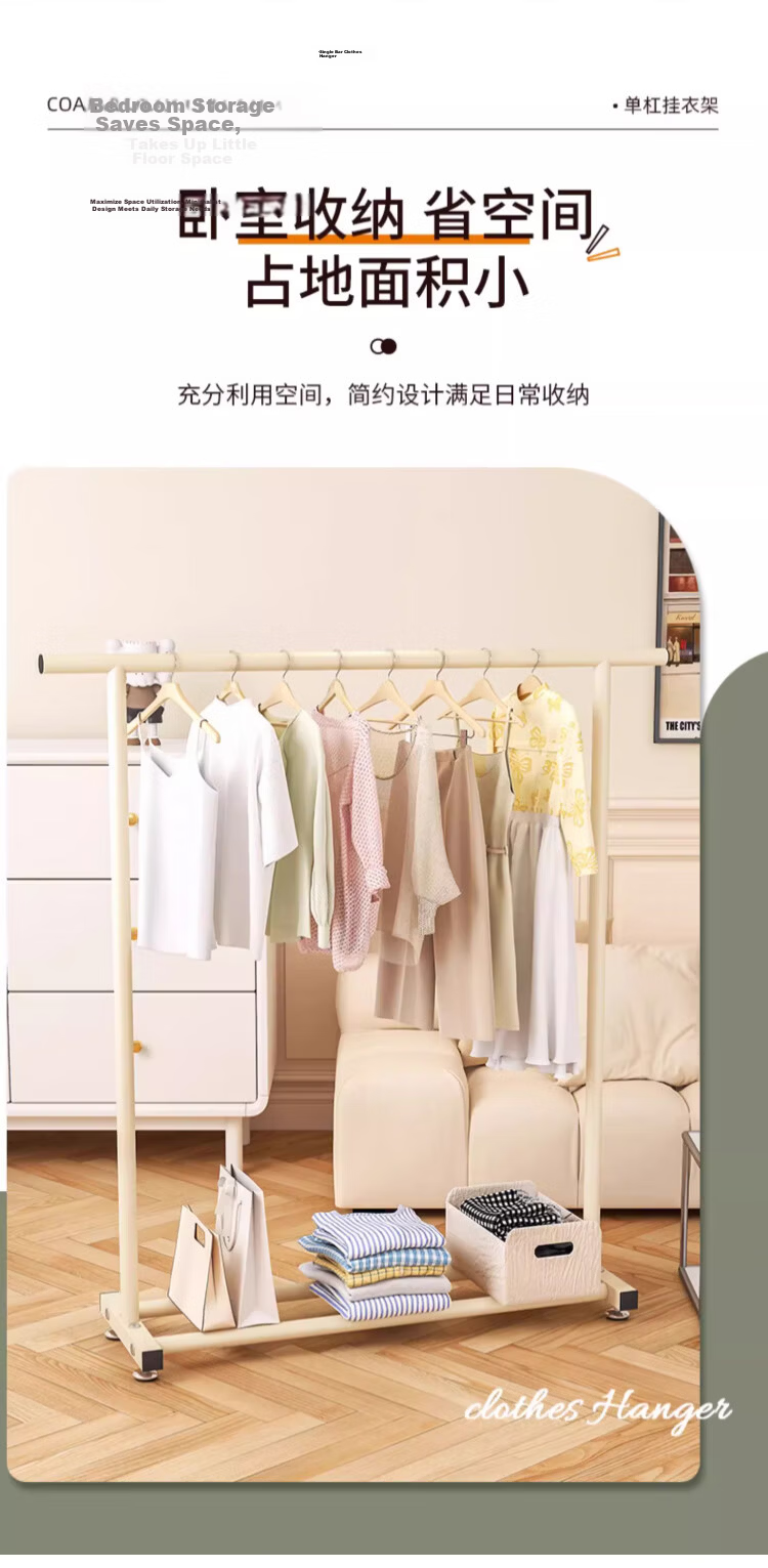 Jingjiayi Floor Clothes Drying Rack Balcony Clothes Rod Bedroom Home Dormitory Hanger Black Foot Nails 150cm 8