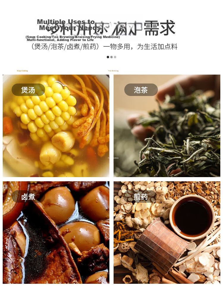 MAXCOOK Tea Bag, Disposable Corn Fiber Tea Infuser, Soup And Marinade Filter Bag 7*9, 150 Pieces MCPJ0078 4