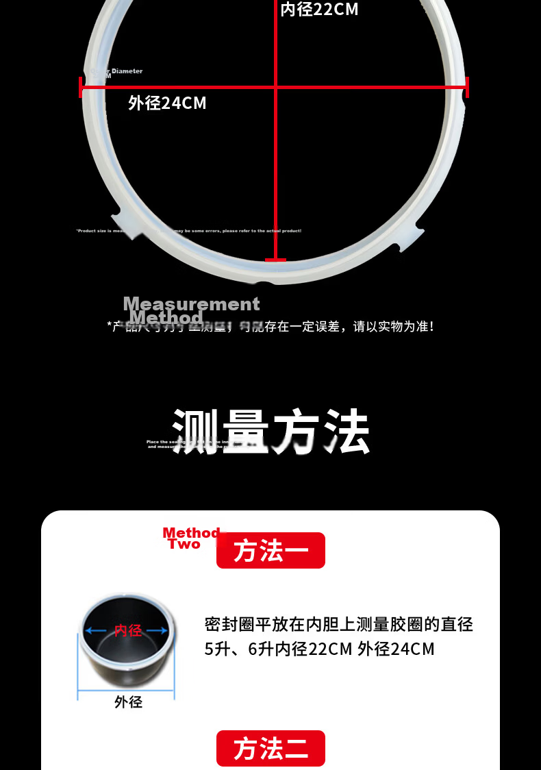 Jingwanhui Pressure Cooker Sealing Ring Compatible with Midea High-Pressure Cooker Silicone Gasket, Supor Universal 4 Notches 5L/6L Individually Packaged W813 7