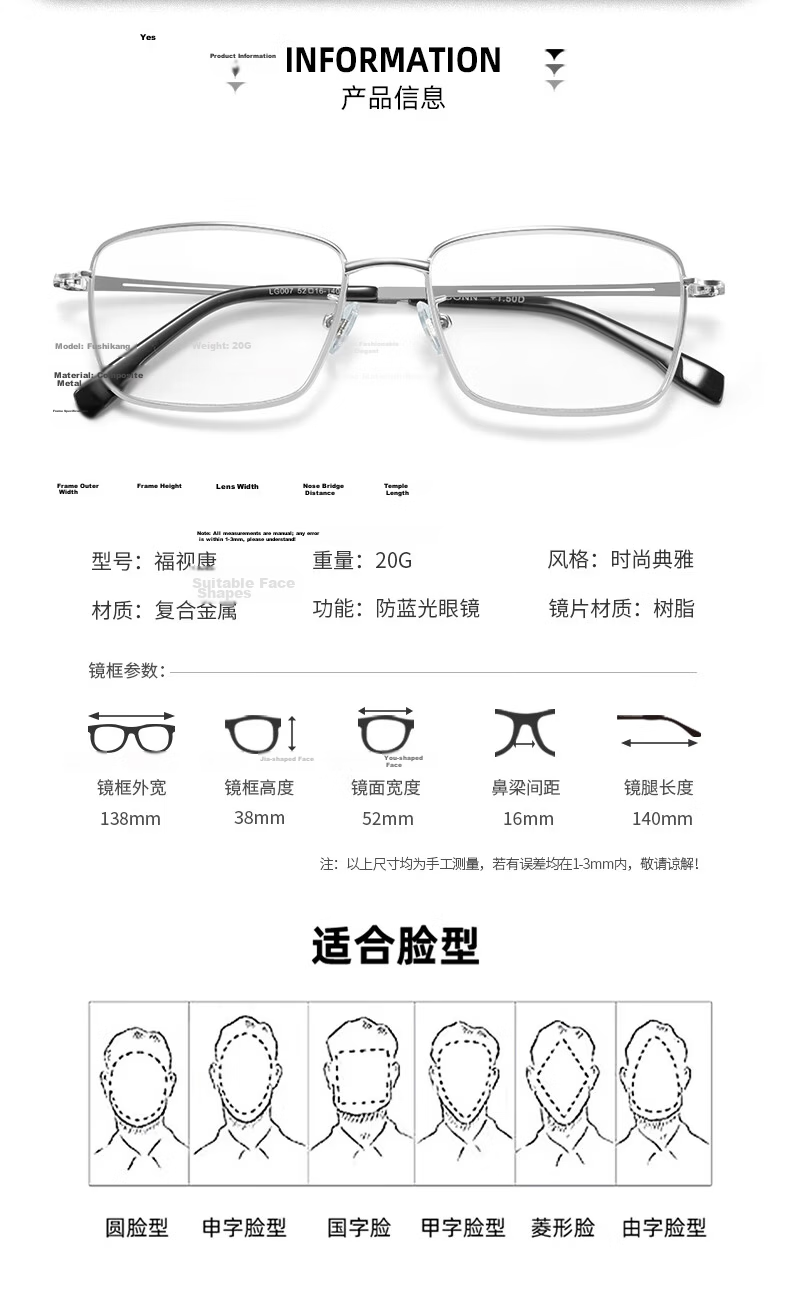 Fushikang Men's Reading Glasses HD Blue Light Blocking Business Fashion Imported Premium Presbyopic Glasses LG007 +2.50 22
